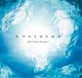 Falling Deeper (compilation) - Anathema