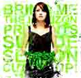 Suicide Season - Cut Up - Bring Me The Horizon