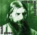 Dead Again - Type O Negative