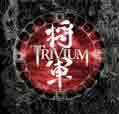 tabs  Shogun - Trivium